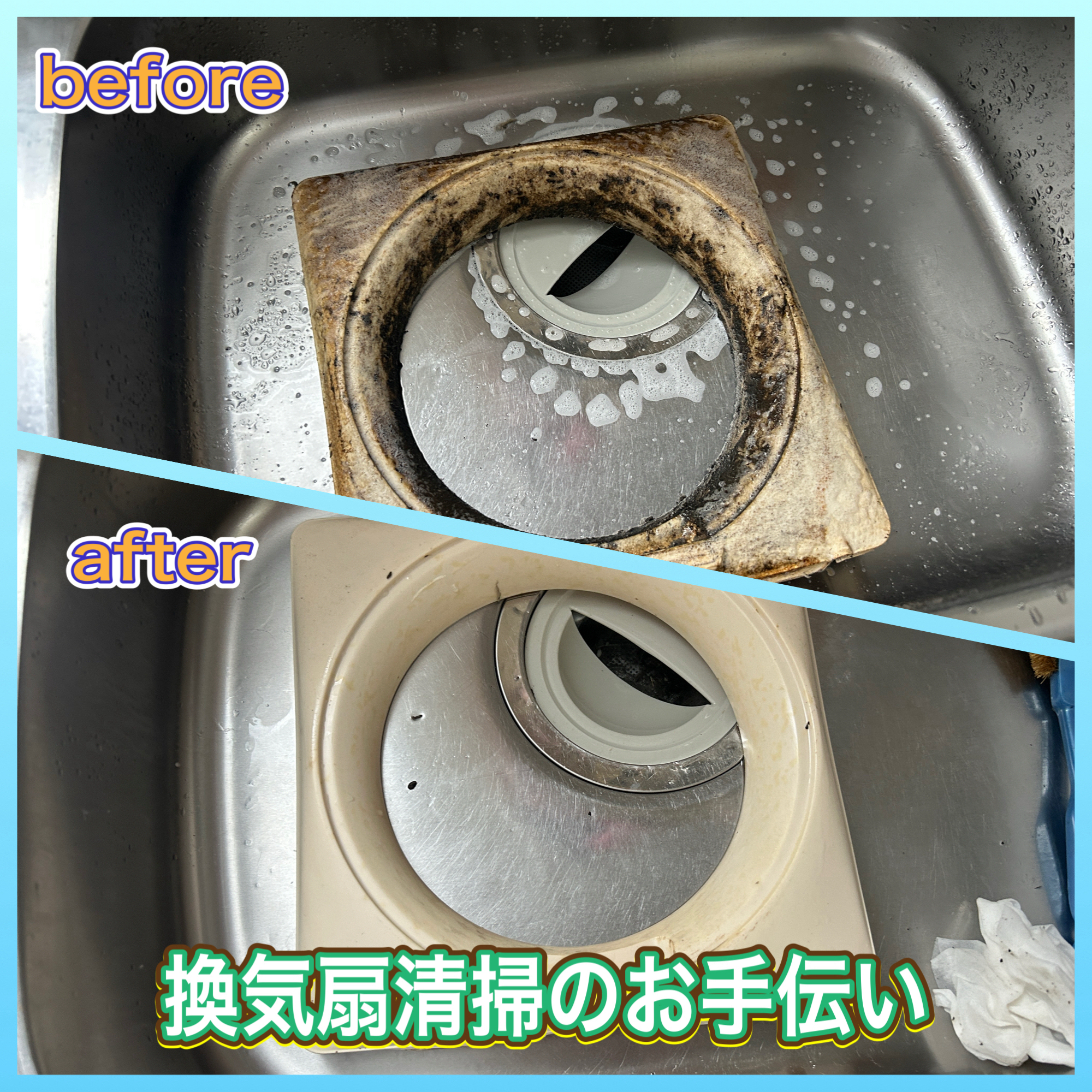 便利屋！お助け本舗 福島郡山店の紹介写真_2枚目